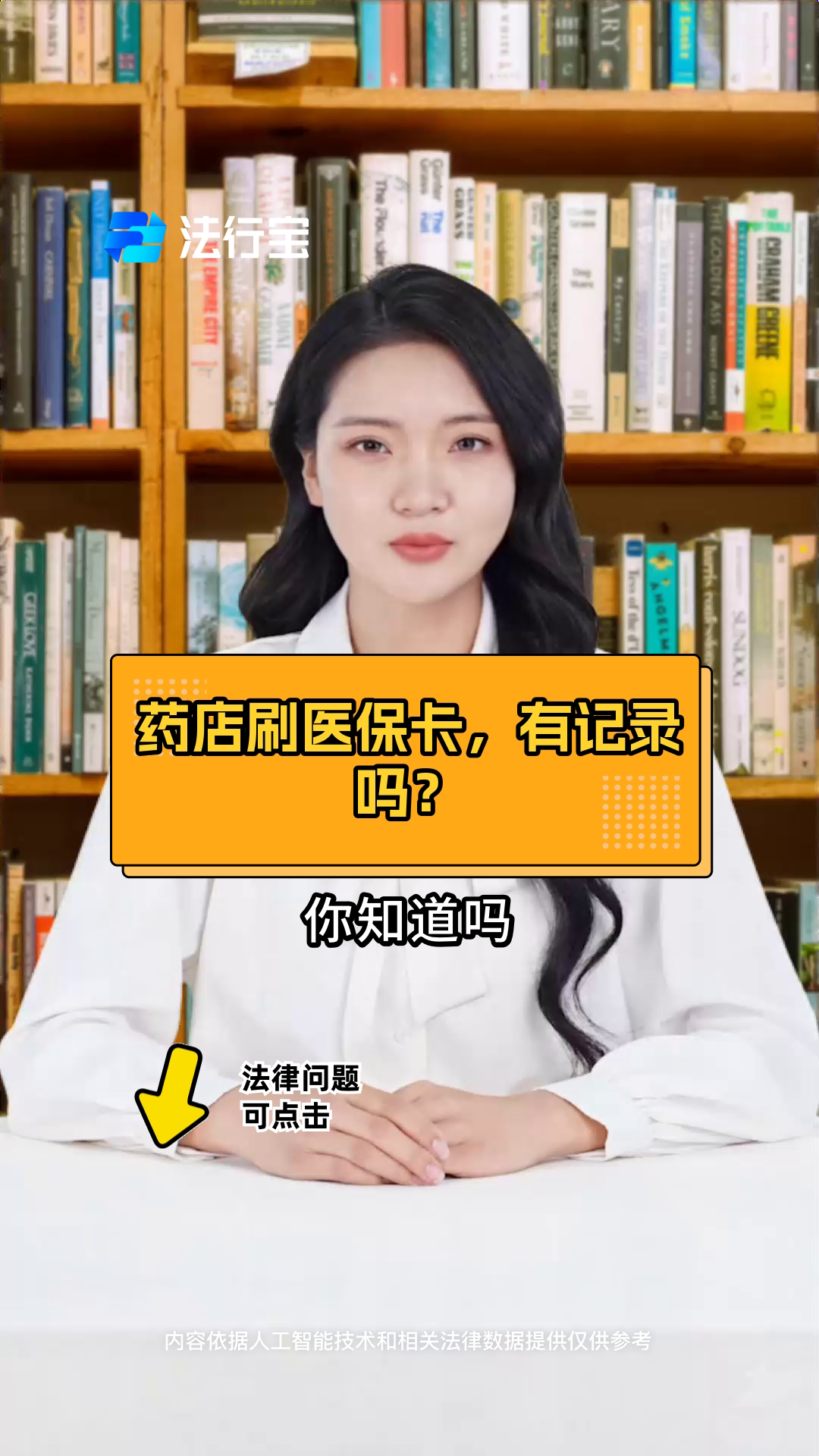 改则最新什么药店愿意给你套医保卡方法分析(最方便真实的改则急用钱如何提取医保卡里的钱方法)