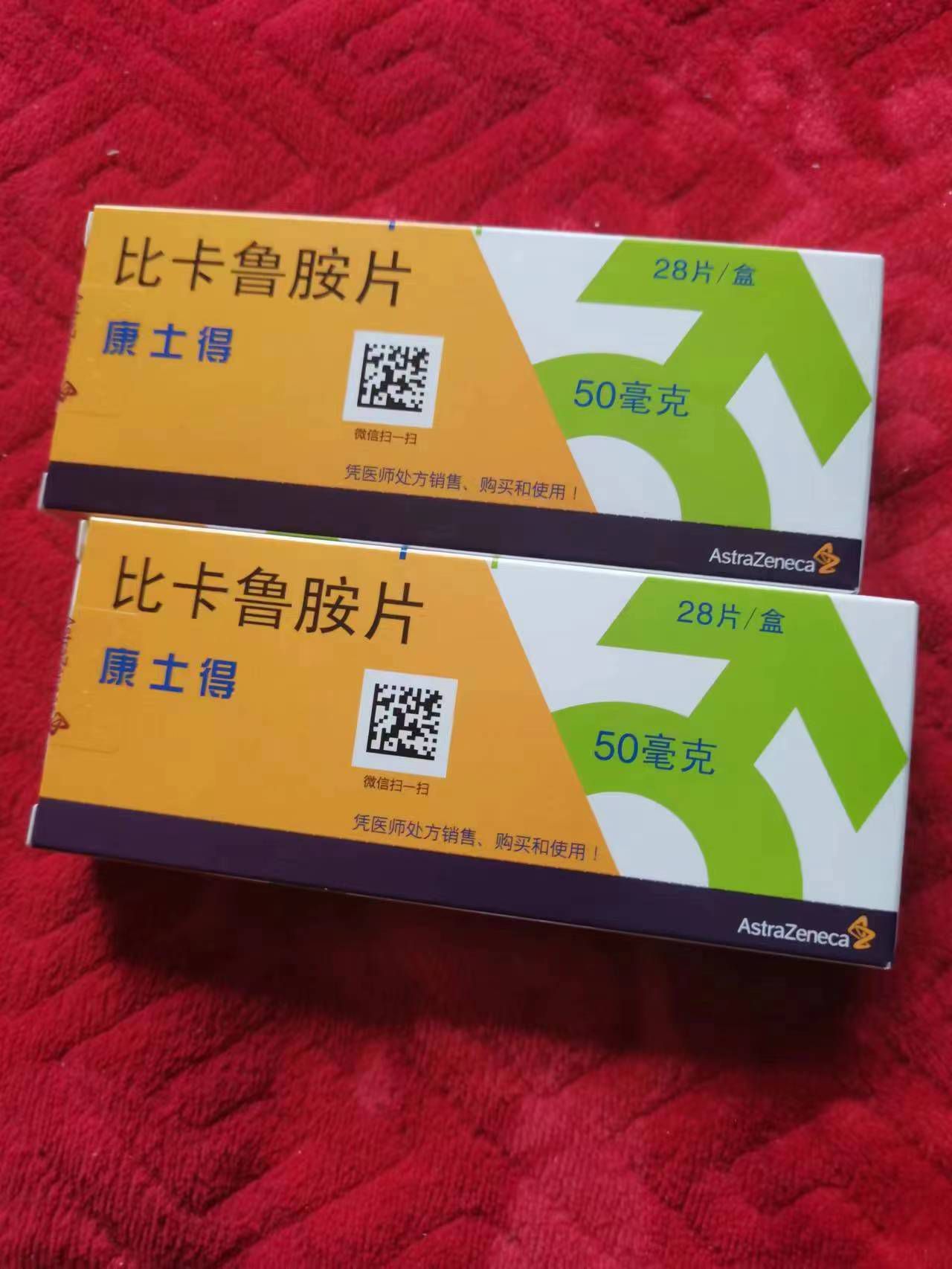 改则高价回收药品的简单介绍