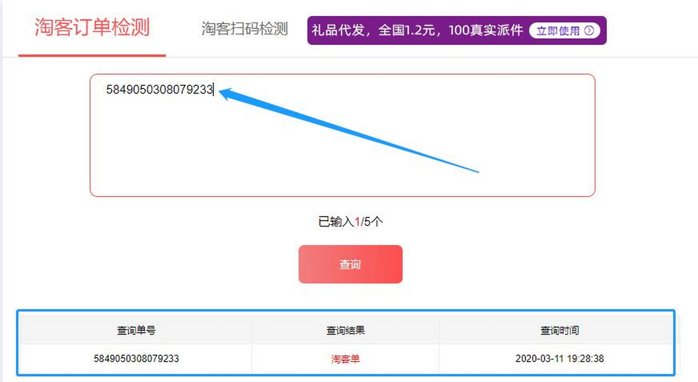 改则最新商家能查到返利记录吗方法分析(最方便真实的改则淘宝卖家可以查到我们是用返利网站的吗方法)