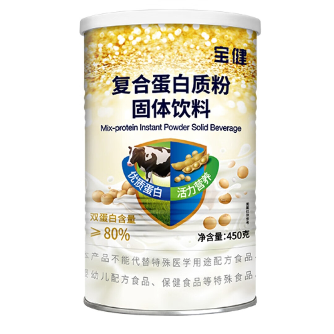 改则最新宝健保健品国家认可吗方法分析(最方便真实的改则宝健保健品是直销产品吗?方法)