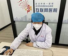 改则最新武汉24小时在线套医保方法分析(最方便真实的改则武汉24小时在线套医保卡方法)