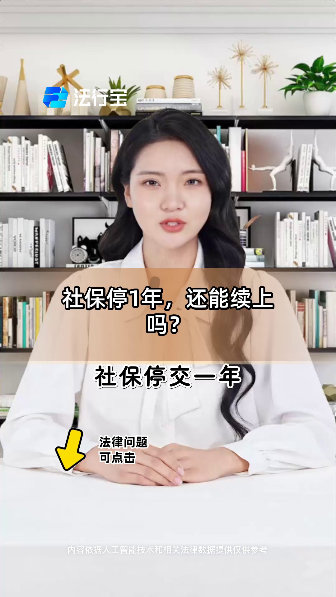 改则最新社保卡过期多久被停用方法分析(最方便真实的改则社保卡好久过期方法)
