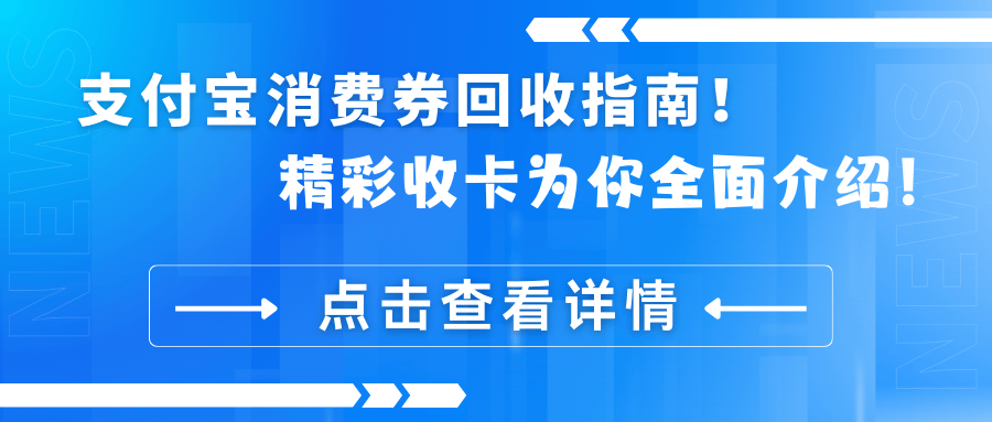 改则最新高价回收支付宝秒结方法分析(最方便真实的改则高价回收支付宝300元秒结方法)