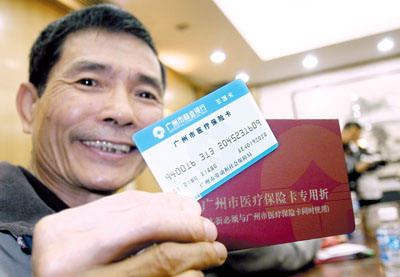 改则最新求一个套医保卡的黄牛浙江方法分析(最方便真实的改则浙江医保套现联系方式方法)