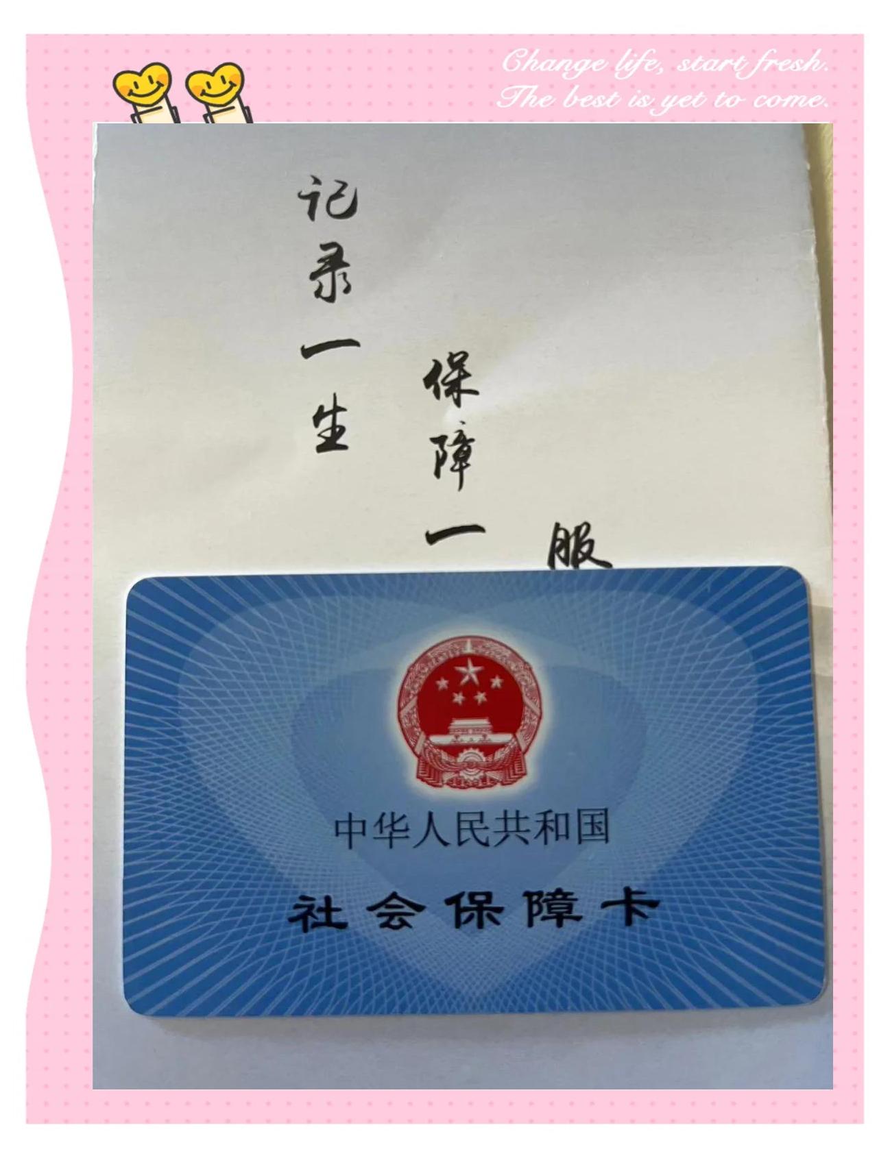 改则最新医保卡过期影响使用吗方法分析(最方便真实的改则医保卡过期影响使用吗怎么办方法)
