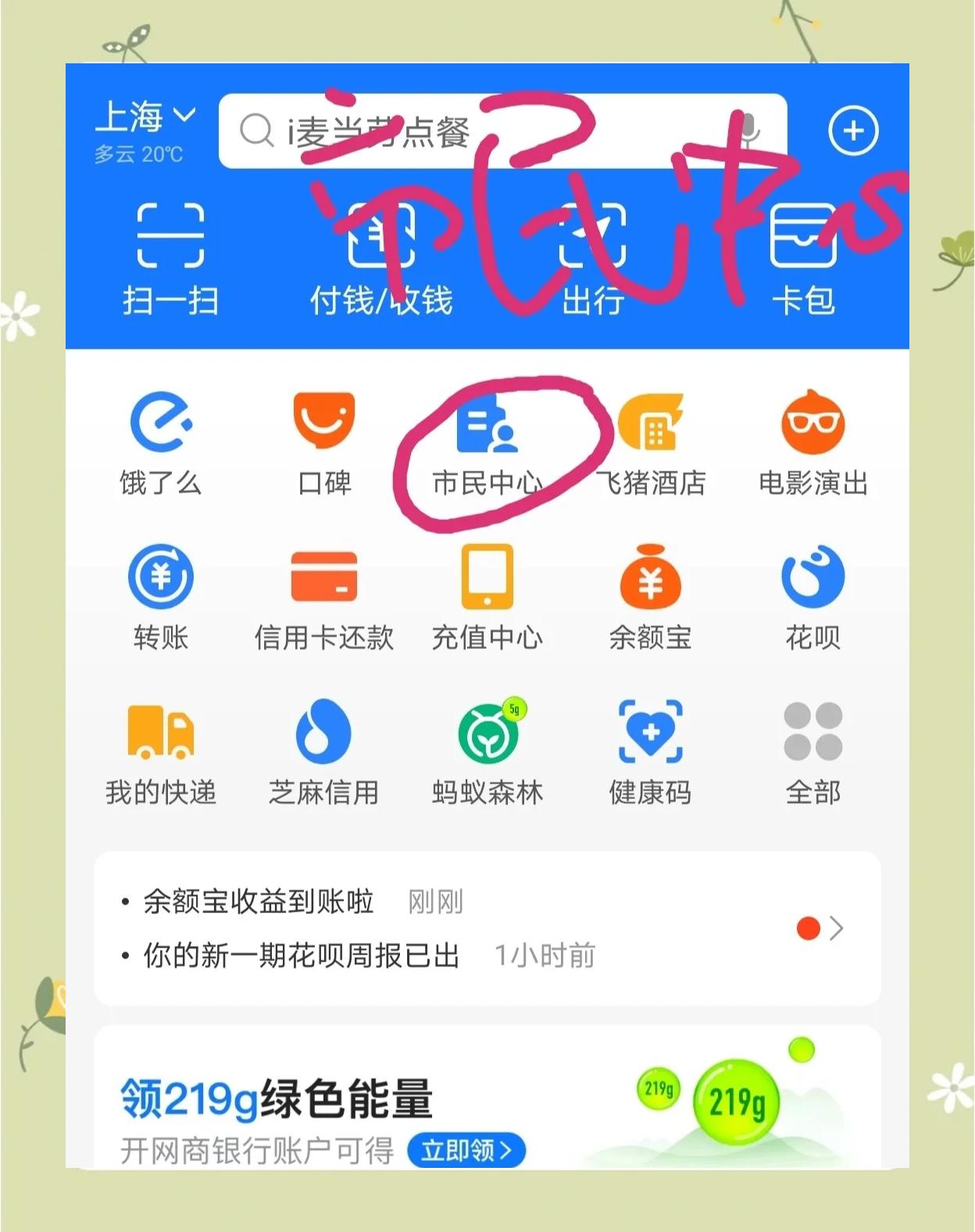 改则最新医保卡小额取现方法分析(最方便真实的改则医保小额套现方法)