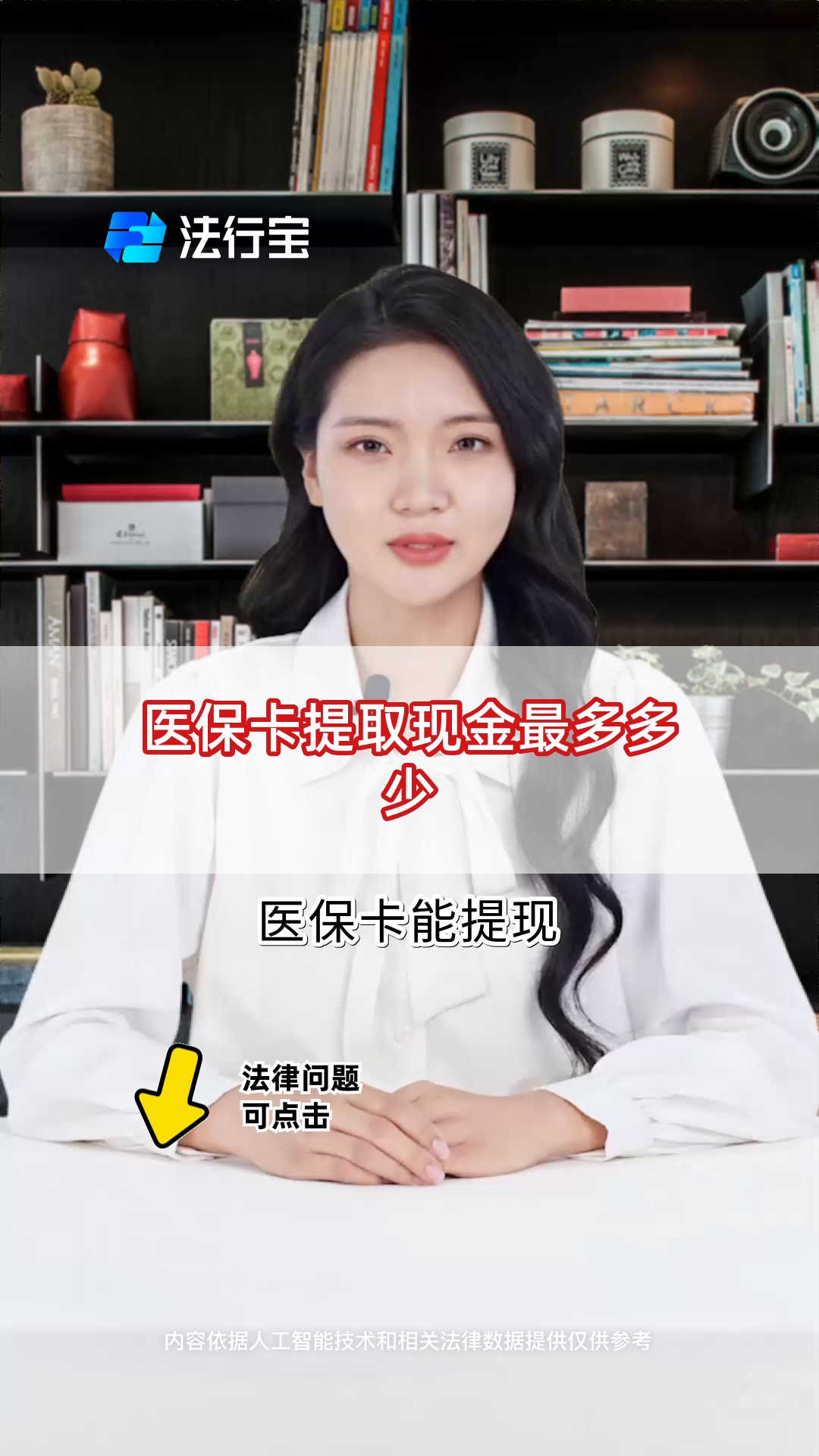改则最新医保卡套取现金联系方式方法分析(最方便真实的改则医保卡余额套现联系方式方法)