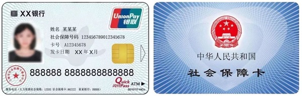 改则最新上海医保卡取现黄牛方法分析(最方便真实的改则上海医保取现金方法)