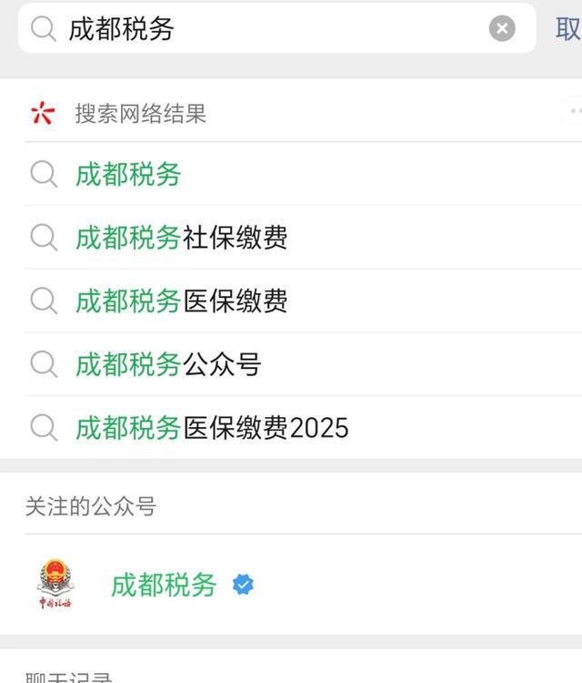 改则最新四川医保24小时微信提现方法分析(最方便真实的改则医保卡提现套取微信方法)