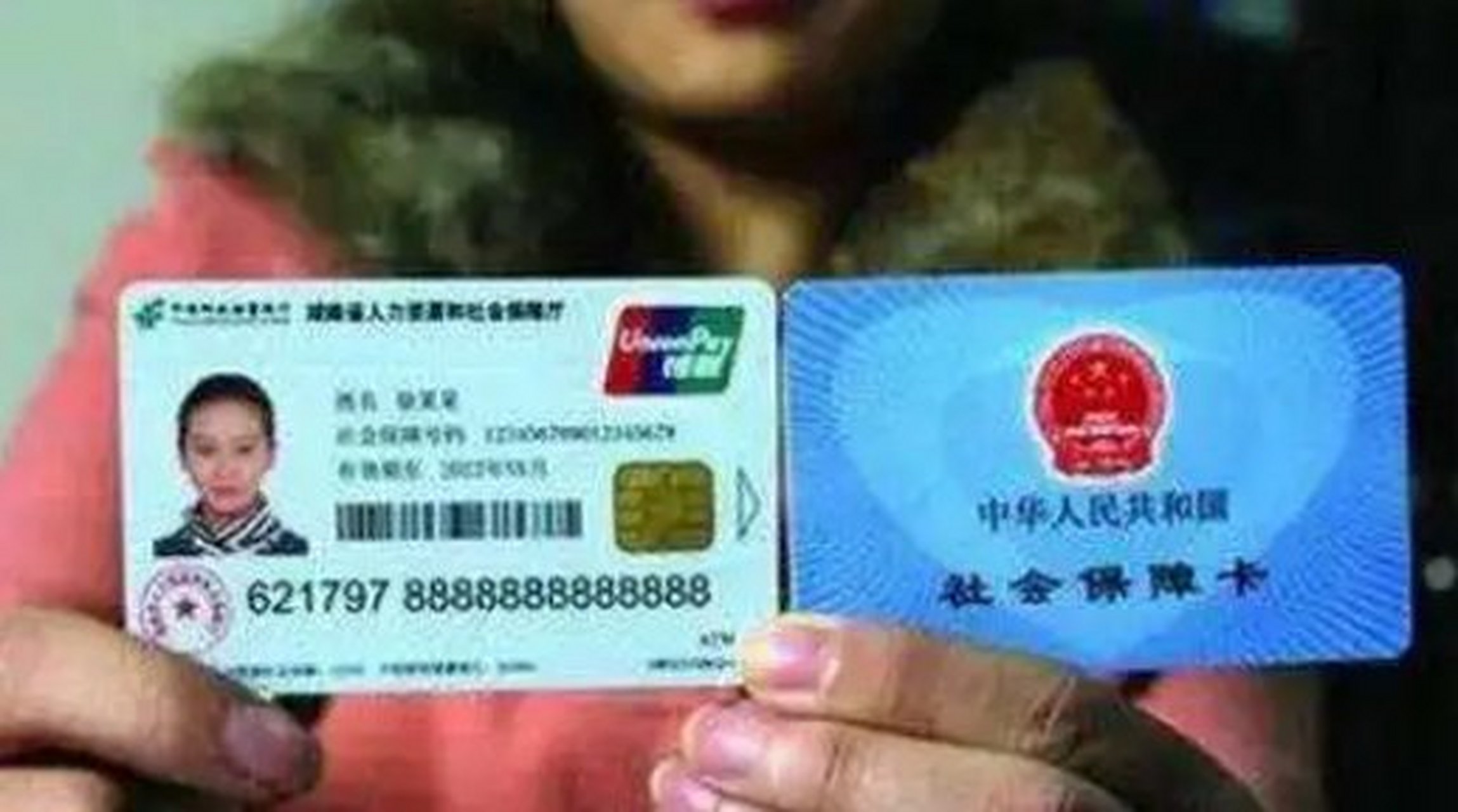 改则最新农村医保卡会过期吗方法分析(最方便真实的改则农村医保卡是每年都换吗方法)