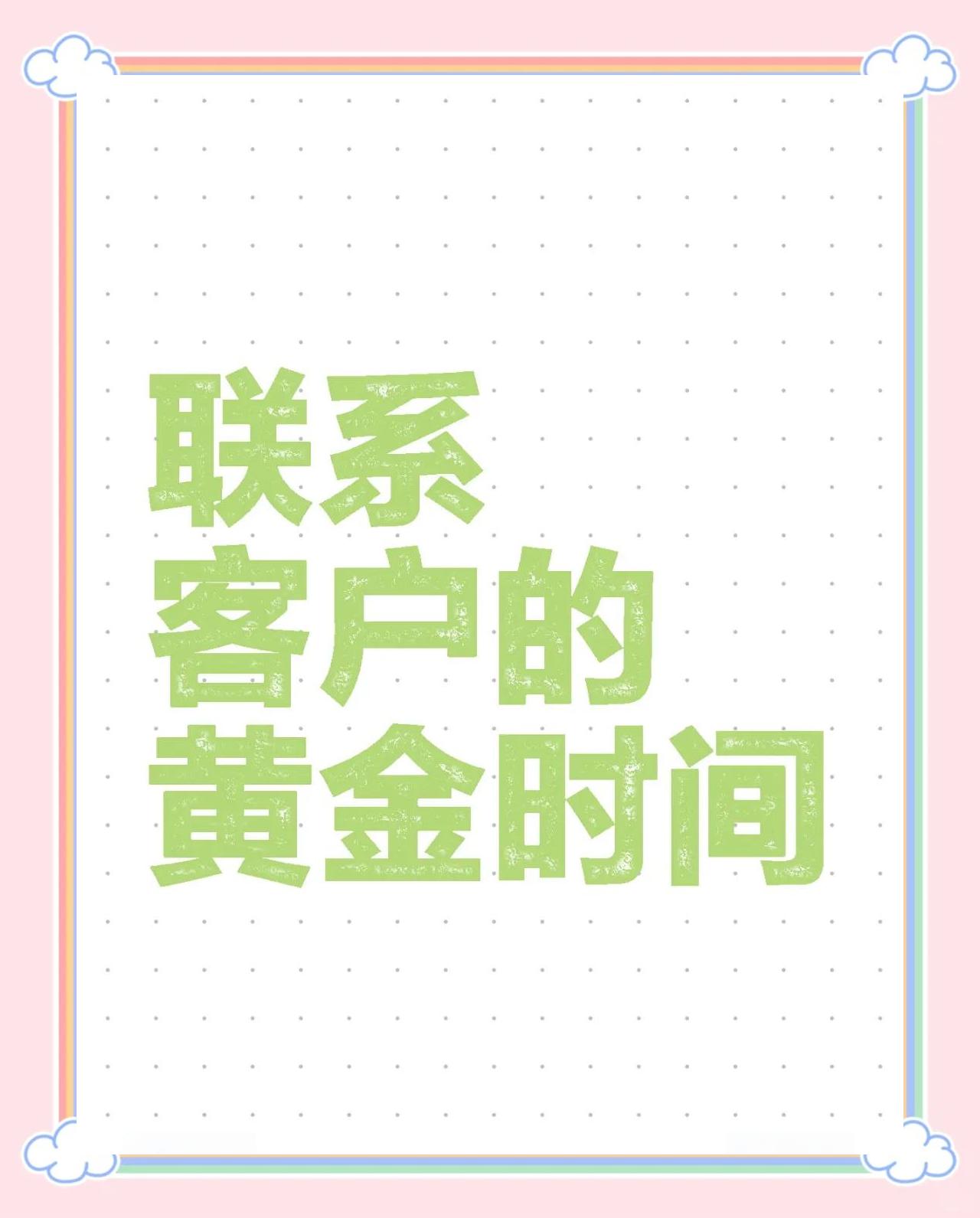 改则最新客户联系方式方法分析(最方便真实的改则客户联系方式要给公司吗方法)