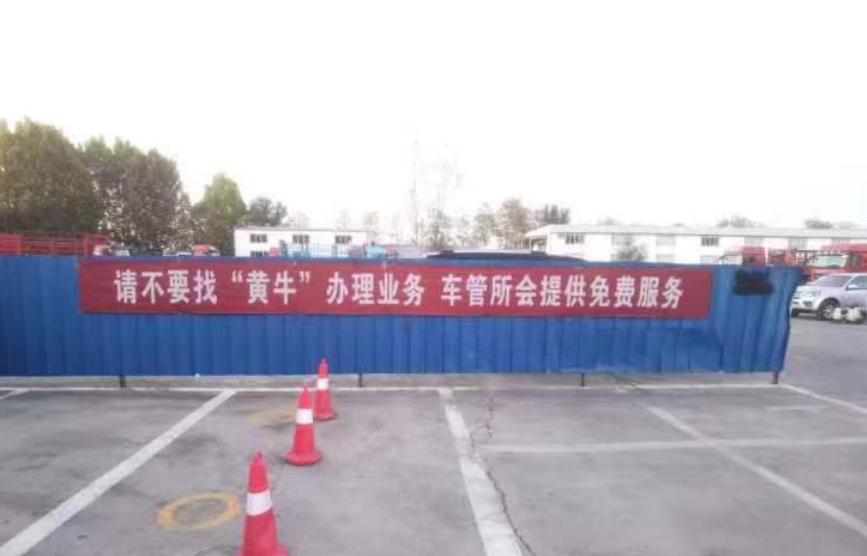 改则最新怎么找黄牛代办方法分析(最方便真实的改则黄牛代办营业 执照需要准备什么方法)