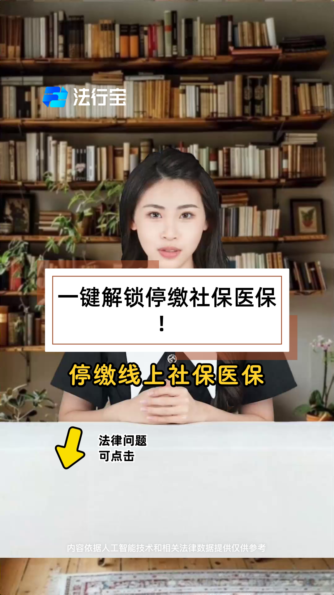 改则最新医保卡会过期停用吗方法分析(最方便真实的改则医保卡会停止使用吗方法)