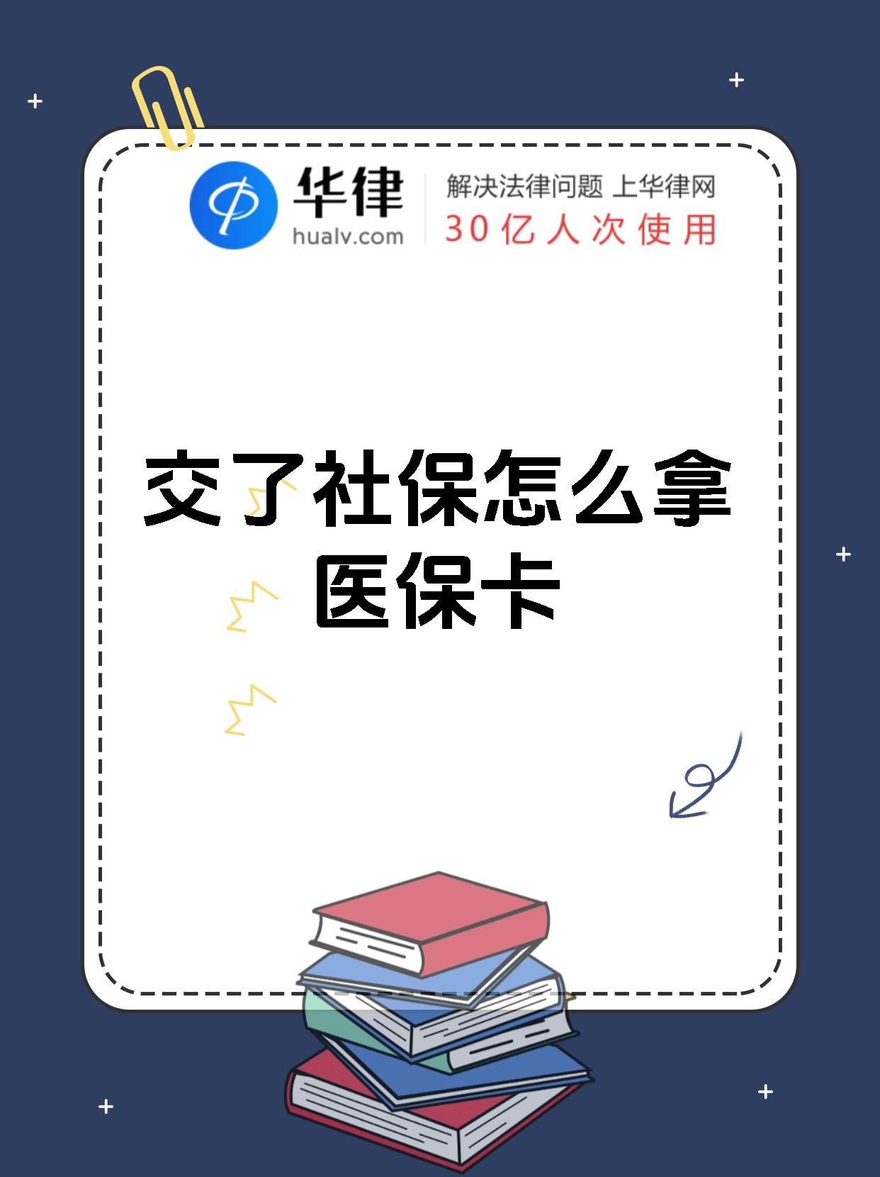 改则最新医保卡2015年办的会过期吗方法分析(最方便真实的改则医保卡当年办 当年就能用吗方法)