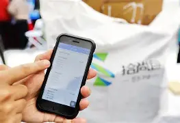 改则最新24小时在线上门回收方法分析(最方便真实的改则24小时在线上门回收旧衣服方法)