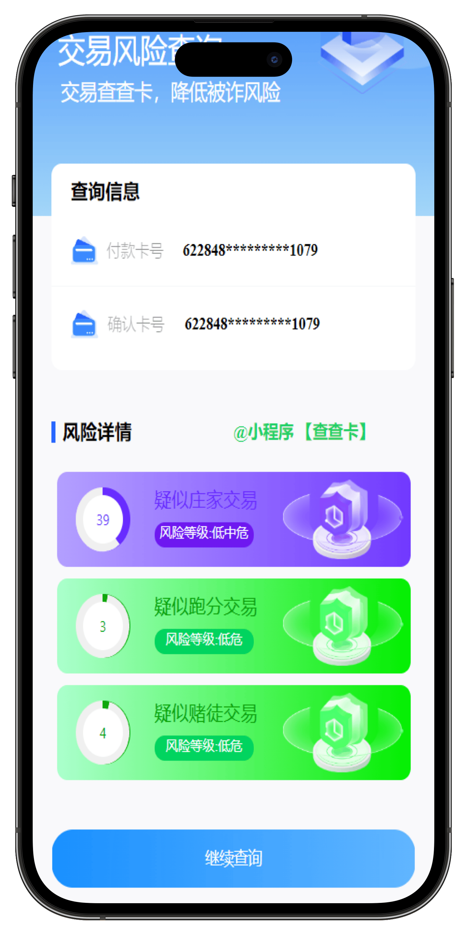 改则最新医保卡会被冻结吗?方法分析(最方便真实的改则黑户的医保卡会被冻结吗方法)