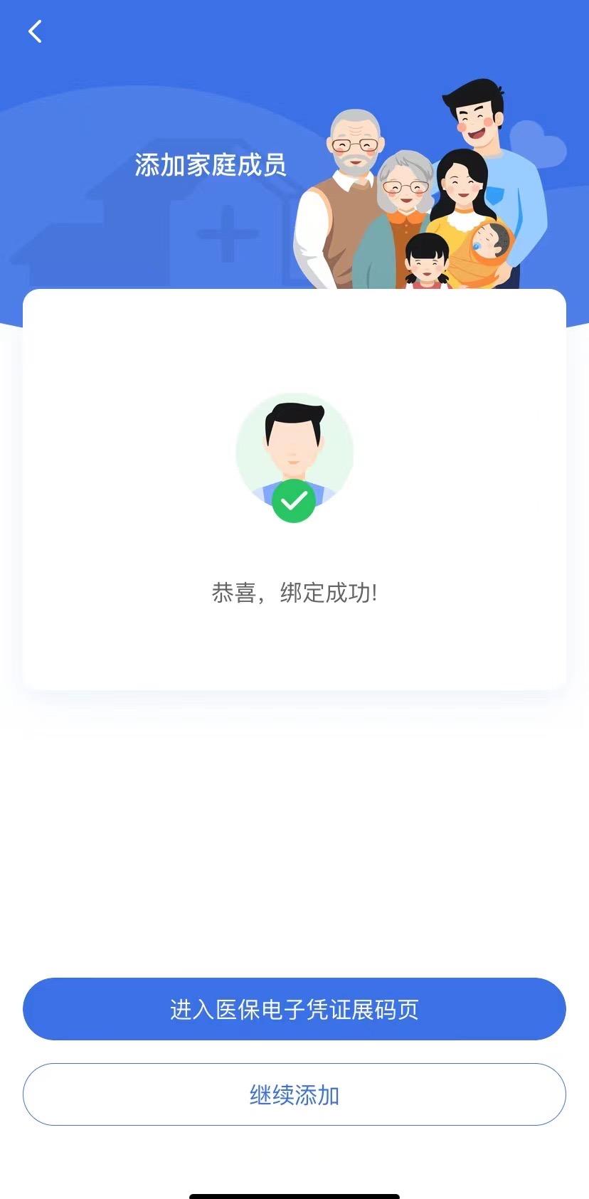 改则最新找中介10分钟提取医保苏州方法分析(最方便真实的改则苏州园区医保取现方法)