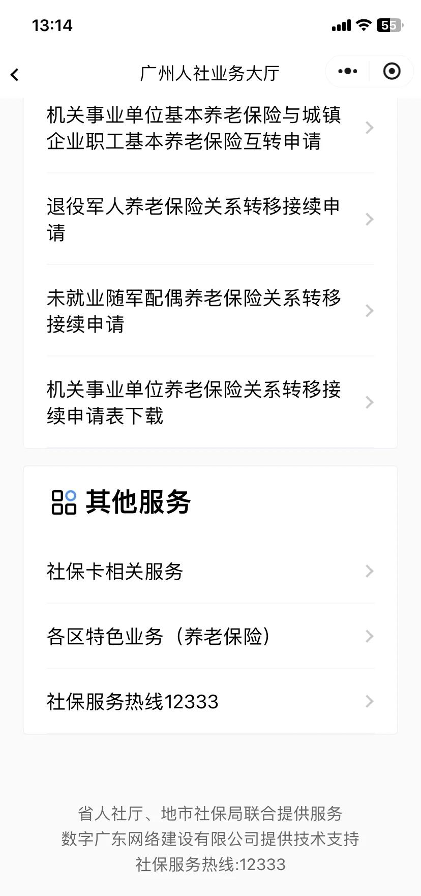 改则最新急用钱套医保卡联系方式方法分析(最方便真实的改则急用钱套医保卡黄牛电话方法)