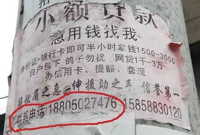 改则最新医保套现联系方式小额方法分析(最方便真实的改则成都医保套现联系方式小额方法)