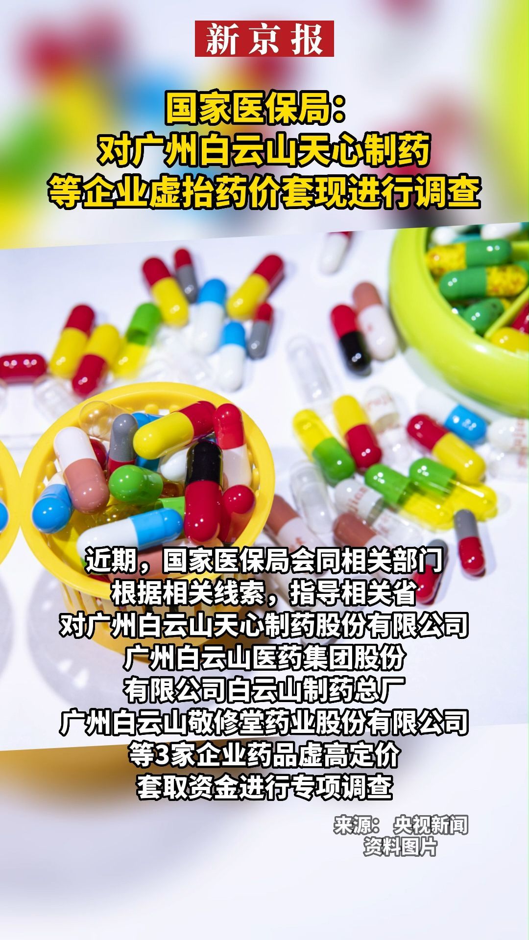 改则最新一千的医保能套现多少方法分析(最方便真实的改则一千的医保能套现多少呢方法)