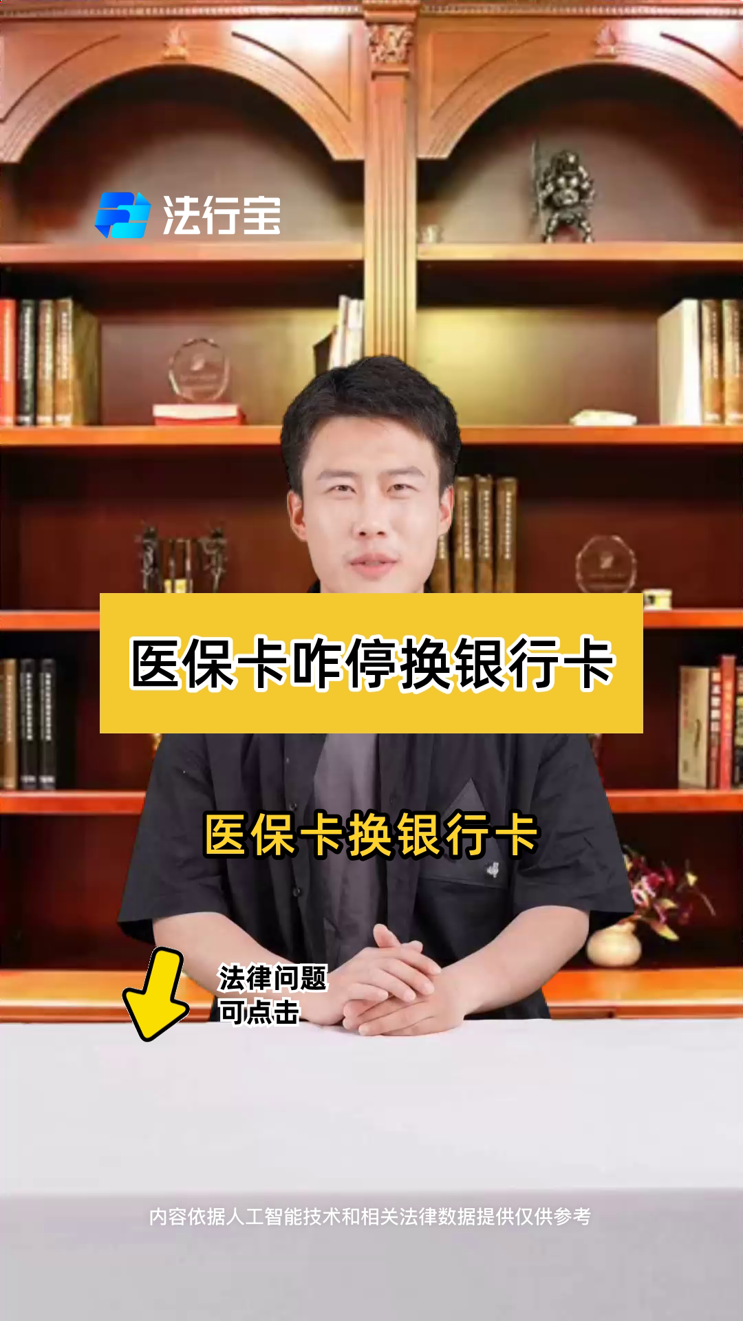 改则最新医保卡过期了能在网上换吗方法分析(最方便真实的改则医保卡过期了在哪里换需要本人去吗方法)