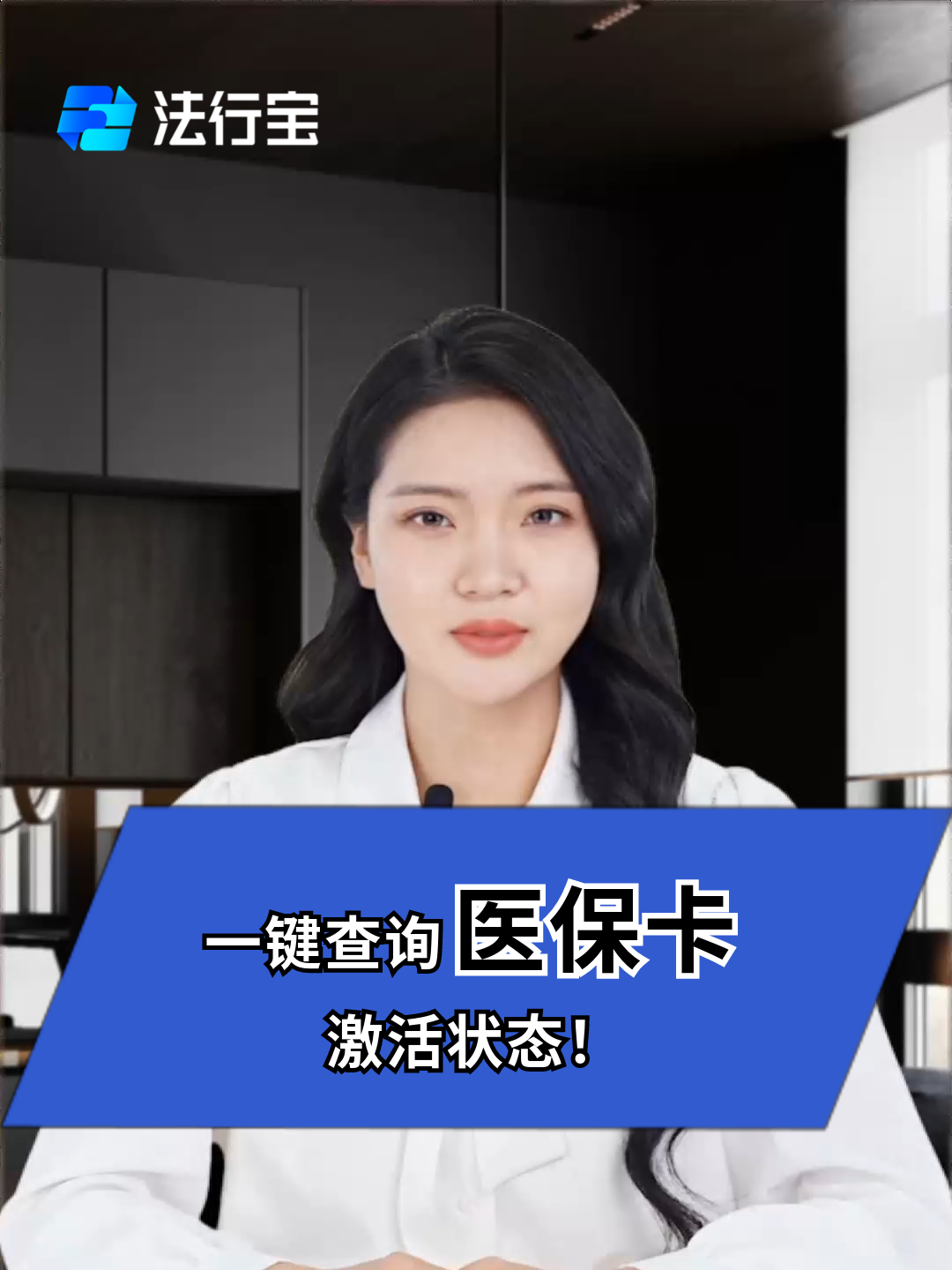 改则最新医保卡被锁如何网上激活方法分析(最方便真实的改则医保卡锁了可以网上解锁吗方法)