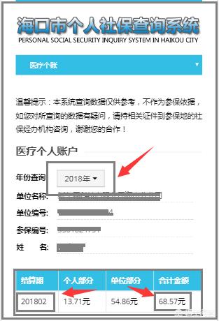 改则最新24小时高价回收医保余额方法分析(最方便真实的改则医保卡刷药回收群方法)