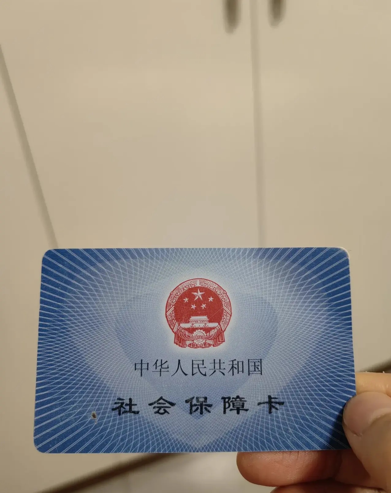改则最新急用钱套医保卡方法分析(最方便真实的改则怎么把医保卡里的余额套出来花了方法)