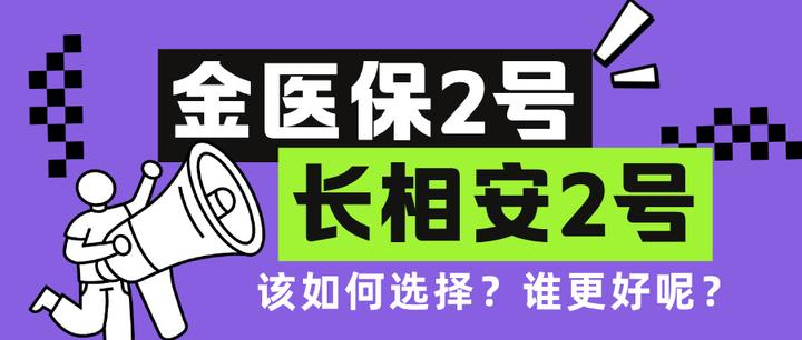 改则最新医保取现中介微信方法分析(最方便真实的改则找中介10分钟提取医保方法)