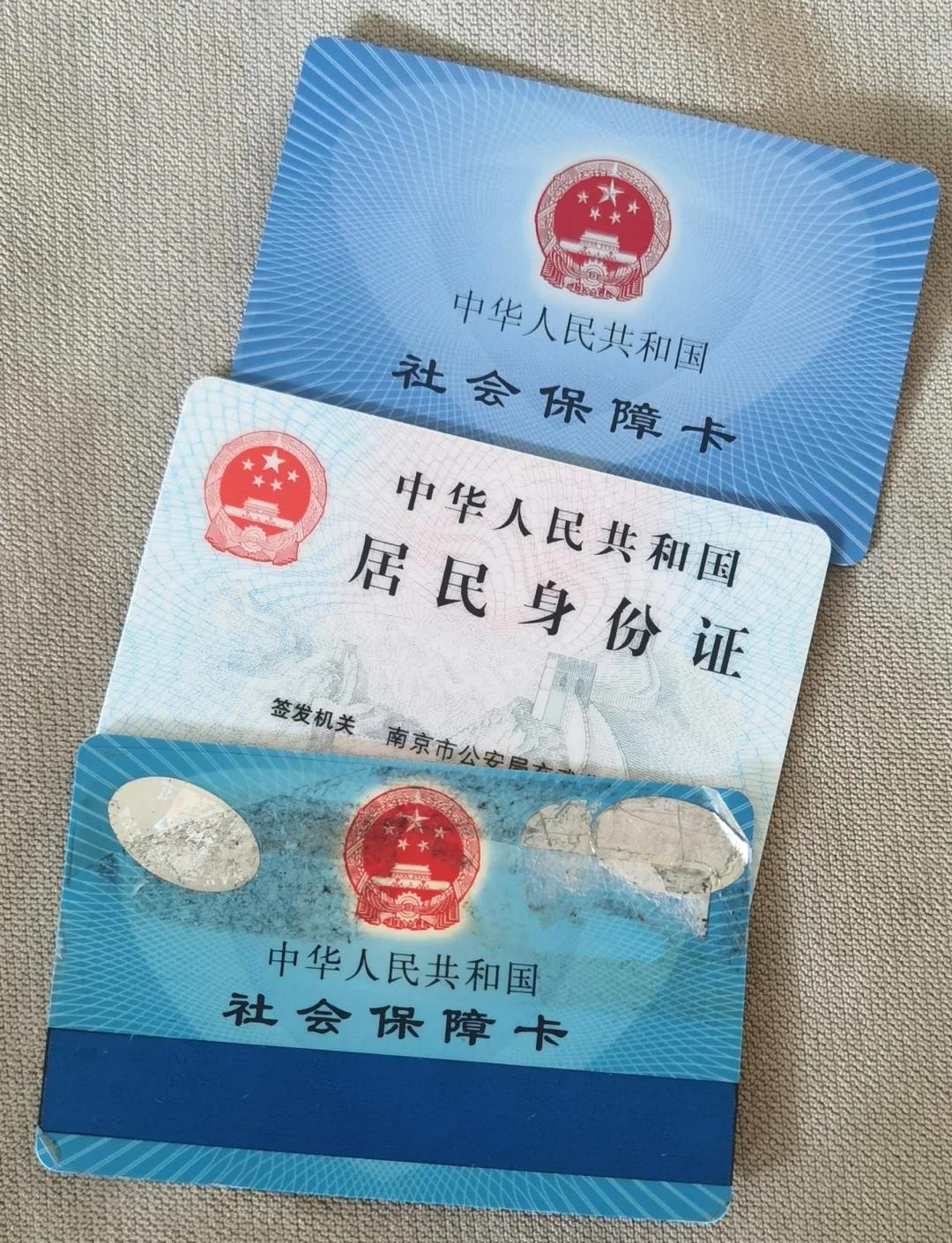 改则最新医保卡过期了钱还能取出来吗方法分析(最方便真实的改则医保卡过期了还能报销吗方法)