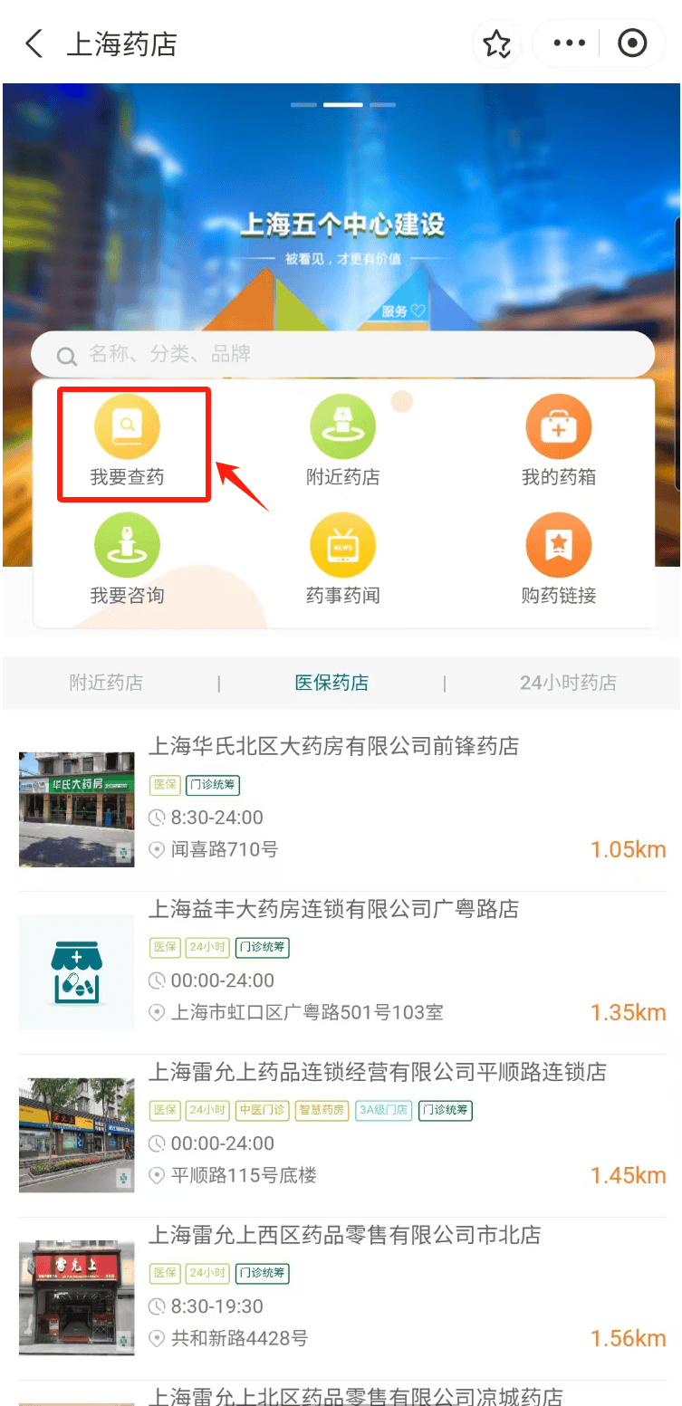 改则最新医保24小时在线咨询方法分析(最方便真实的改则医保咨询热线是24小时的吗?方法)