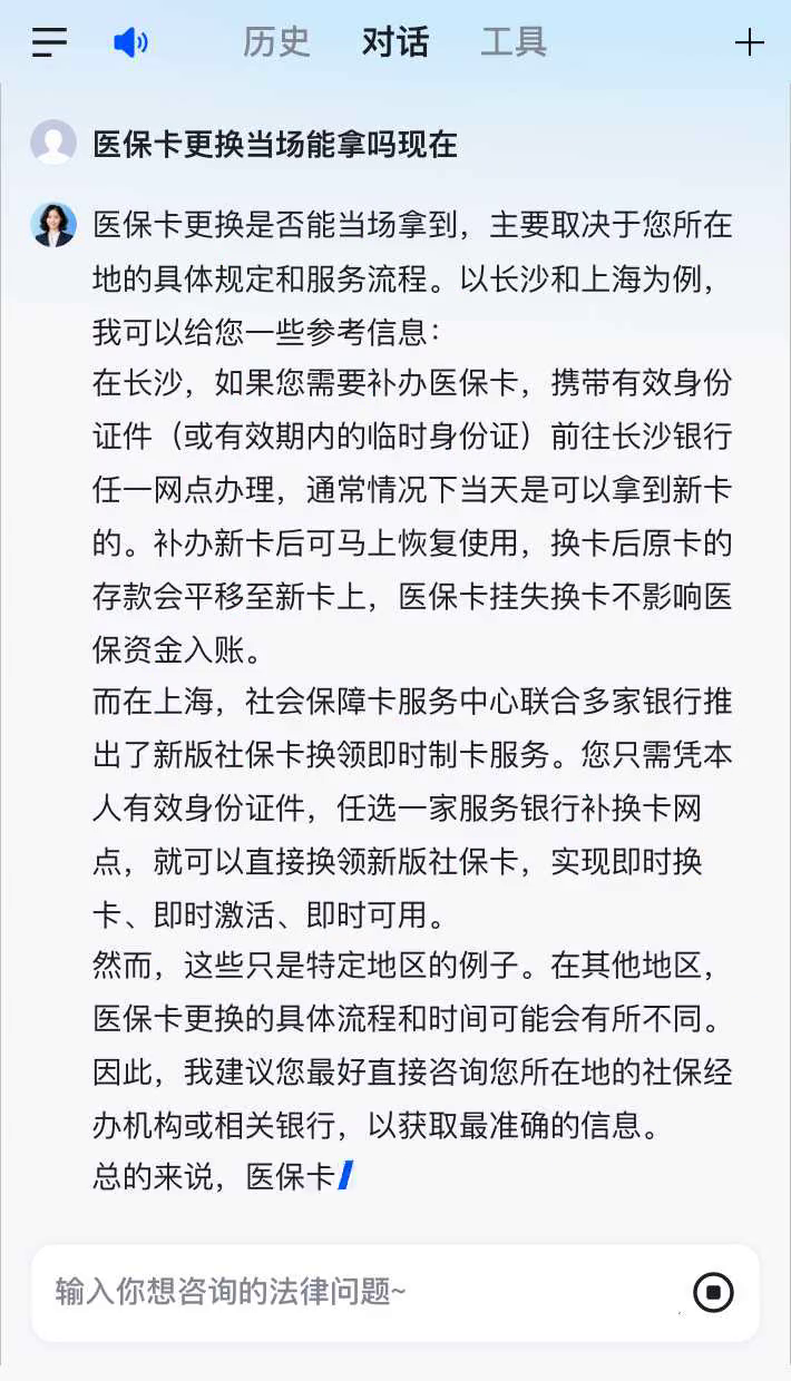 改则最新医保卡10年到期必须更换吗方法分析(最方便真实的改则医保卡的有效期到了需要换吗方法)