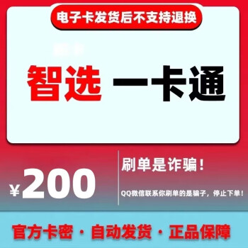 改则最新充值卡批发自助下单方法分析(最方便真实的改则充值卡批发自助下单app方法)