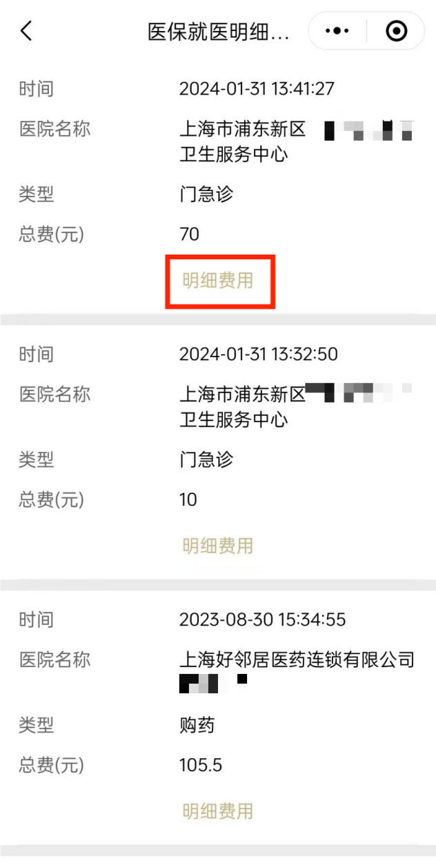 改则最新回收医保卡余额方法分析(最方便真实的改则24小时高价回收医保方法)
