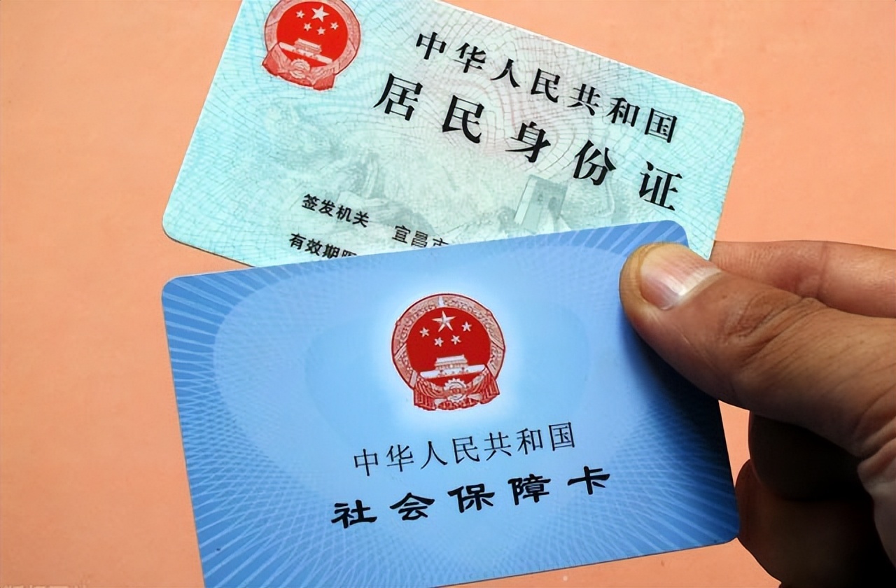 改则最新回收医保卡余额联系方式方法分析(最方便真实的改则回收医保卡余额联系方式深圳方法)