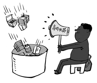 改则最新24小时医保取现回收方法分析(最方便真实的改则24小时医保取现回收商家方法)