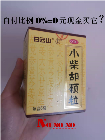 改则最新苏州专业回收医保药电话方法分析(最方便真实的改则苏州高价回收医保卡联系方式方法)
