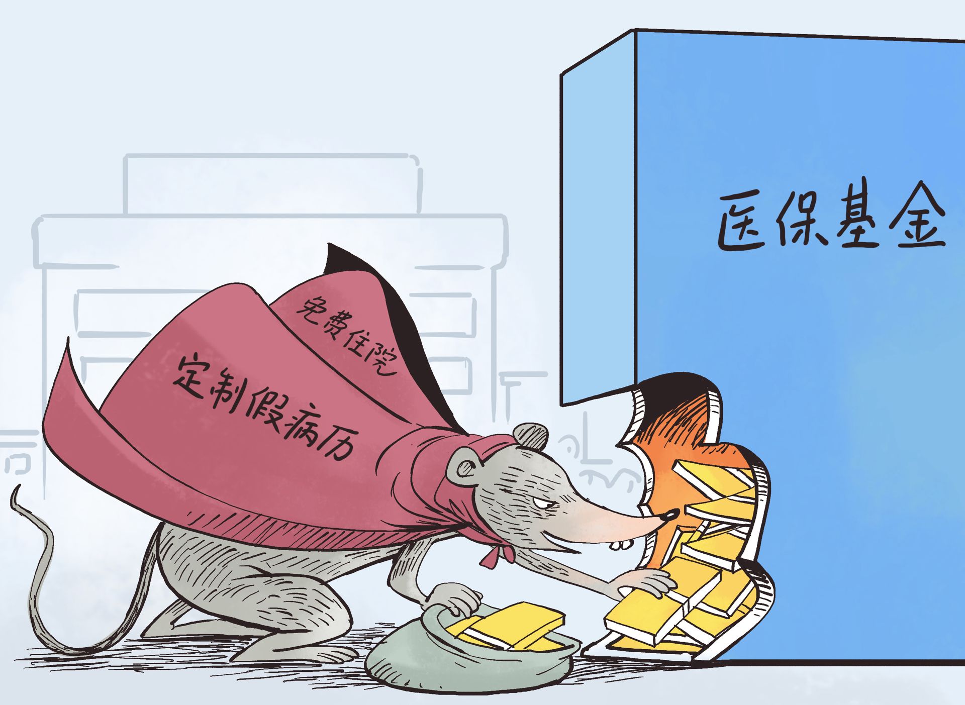 改则最新医保卡钱套现回收方法分析(最方便真实的改则医保卡钱套现回收笞ea5618悚方法)