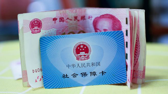 改则最新医保卡钱套现回收方法分析(最方便真实的改则医保卡钱套现回收笞ea5618悚方法)