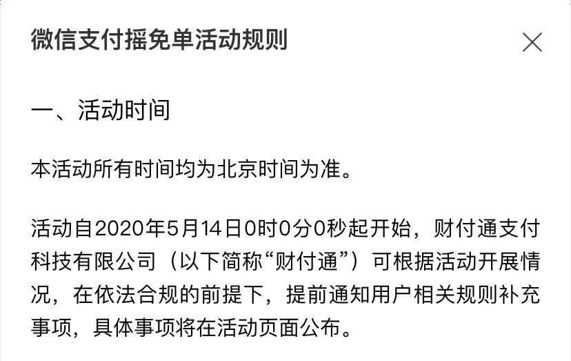 改则最新北京社保套现24小时微信方法分析(最方便真实的改则北京社保套现24小时微信怎么操作方法)
