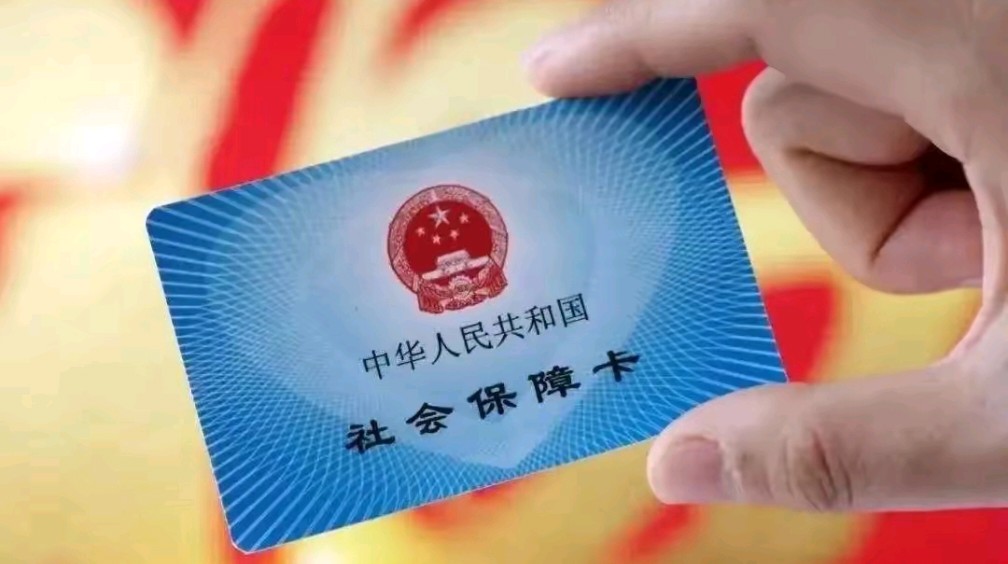 改则最新用自己医保卡开药出售方法分析(最方便真实的改则医保卡开药卖掉算违法吗方法)