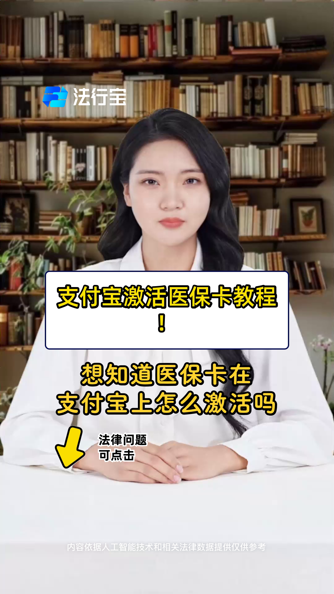 改则最新医保账户怎么网上激活方法分析(最方便真实的改则医保账户怎么网上激活医保卡方法)