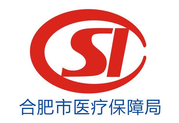 改则最新合肥哪里可以套医保卡方法分析(最方便真实的改则合肥哪里可以医保变现方法)