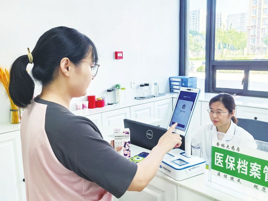 改则最新代刷医保卡联系方式方法分析(最方便真实的改则医保卡代刷有什么处罚方法)