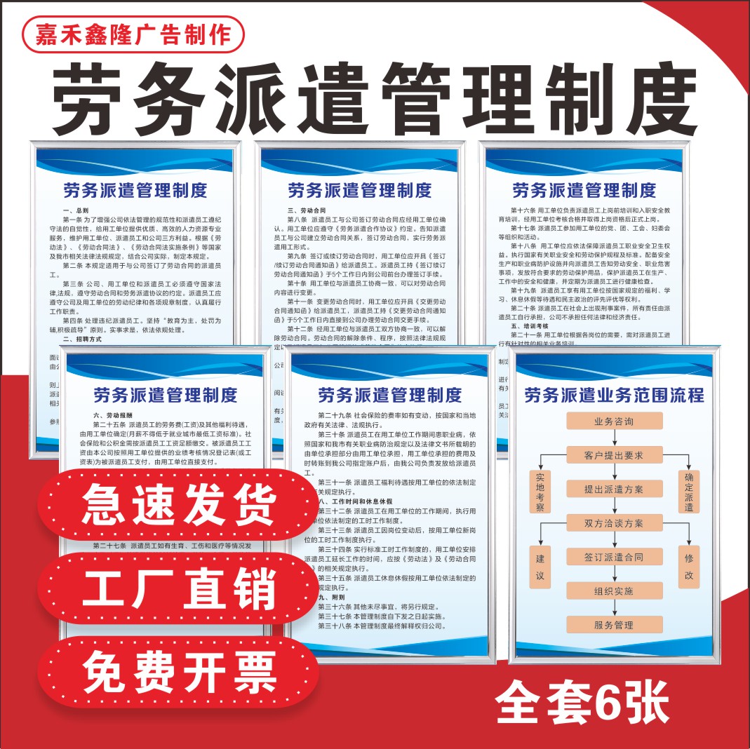 改则最新怎么做劳务中介方法分析(最方便真实的改则怎么做劳务中介要什么手续方法)