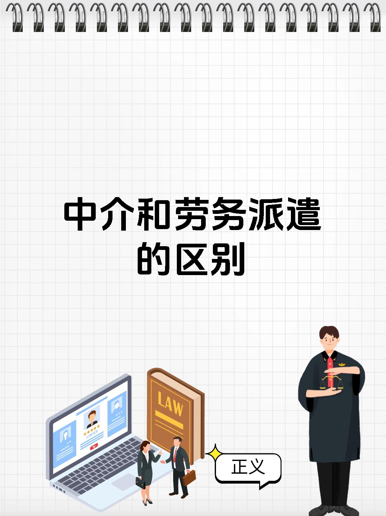 改则最新怎么做劳务中介方法分析(最方便真实的改则怎么做劳务中介要什么手续方法)