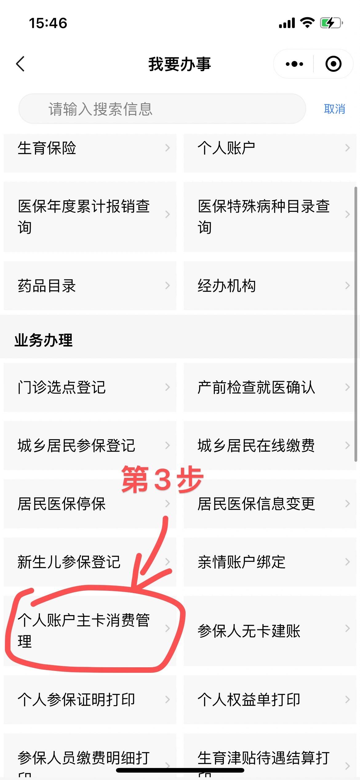 改则最新2014年办的医保卡会不会过期方法分析(最方便真实的改则2013年发的医保卡现在可以用吗?方法)