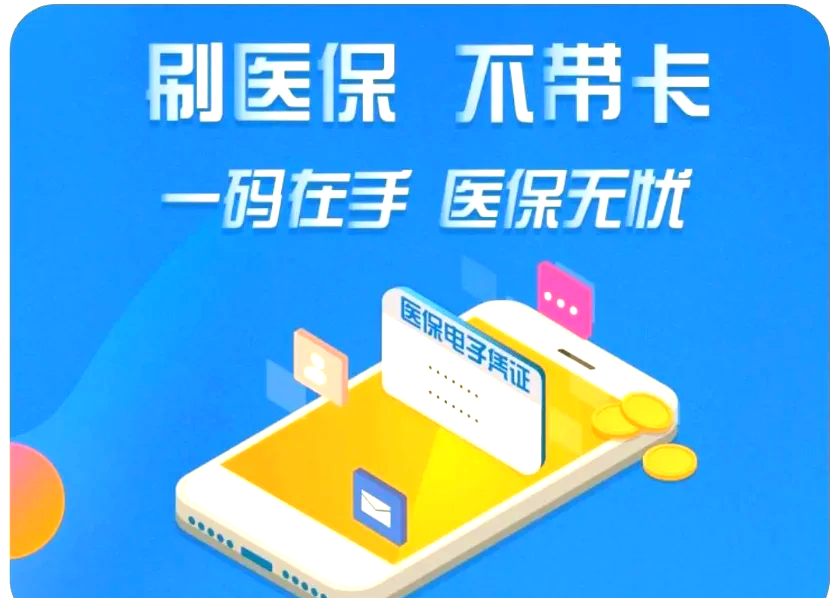 改则最新医保卡在线激活方法分析(最方便真实的改则医保卡在线激活方法方法)
