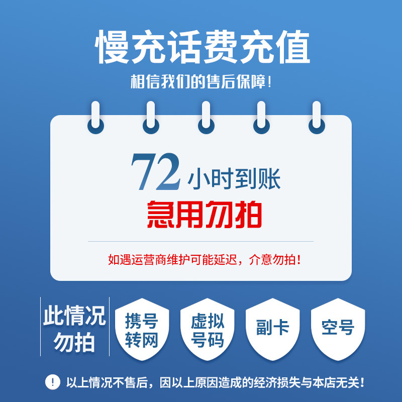 改则最新100元充值卡代理批发方法分析(最方便真实的改则充值卡批发平台方法)