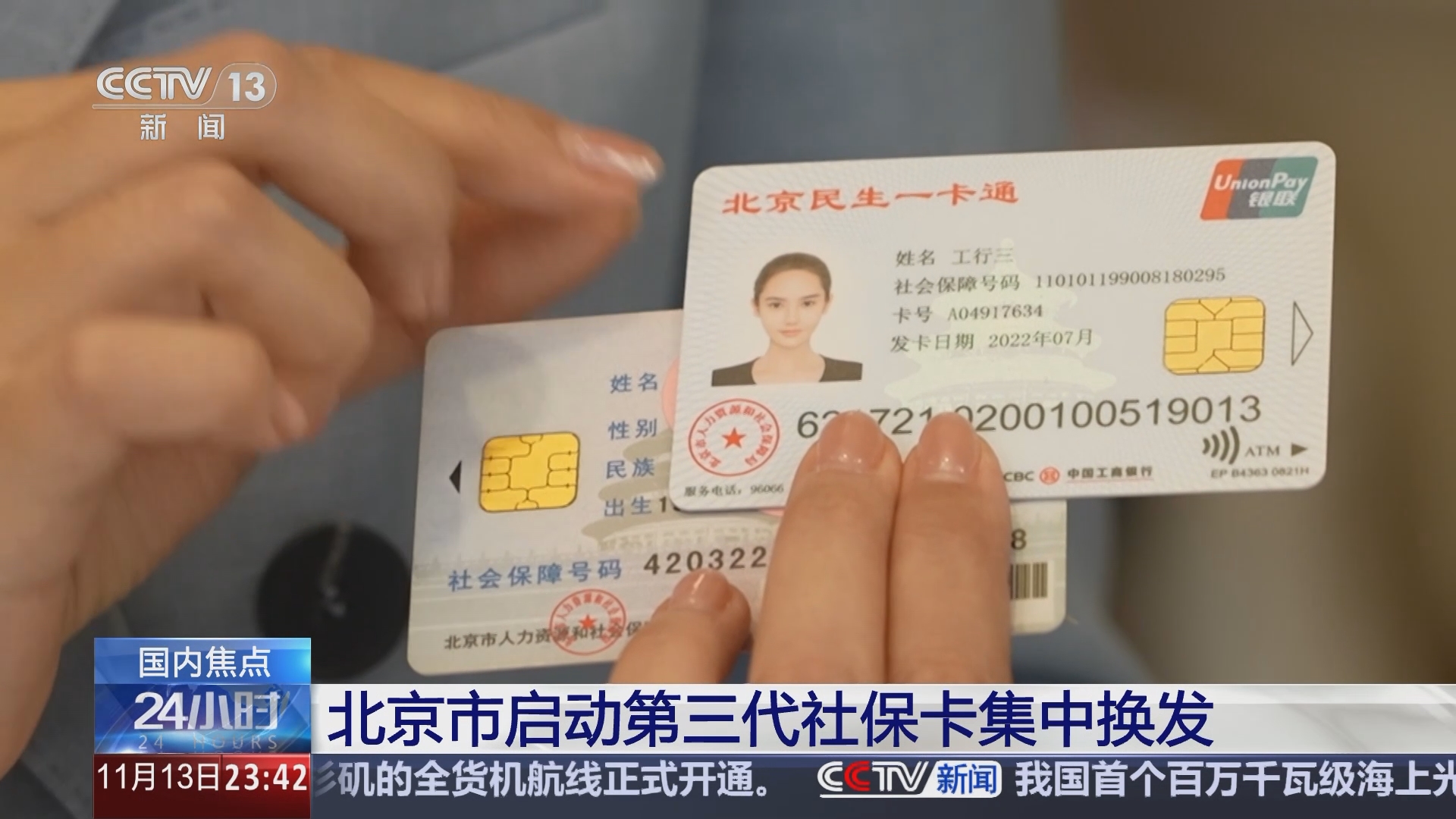 改则最新医保24小时套现方法分析(最方便真实的改则医保24小时套现可以吗方法)